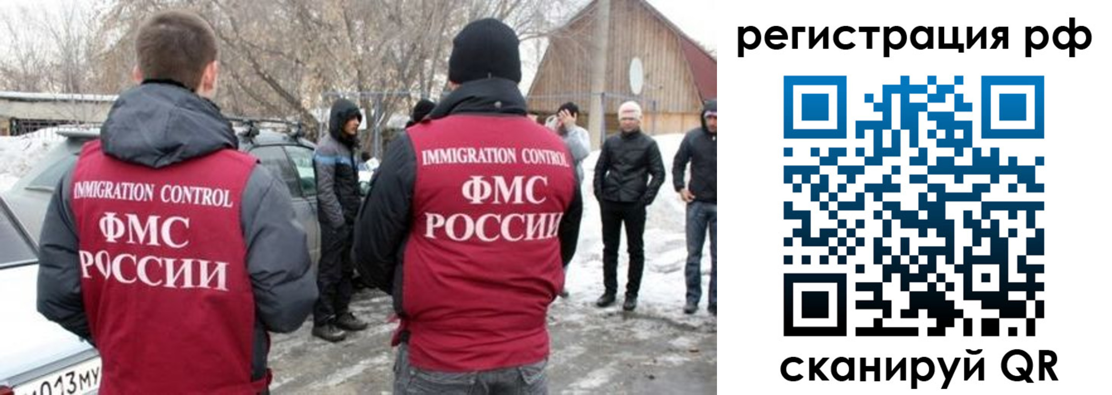 прописка 2025 в Омутнинске