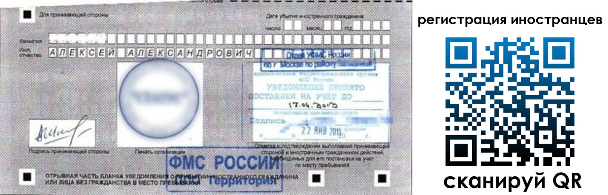прописка поиск в Омутнинске