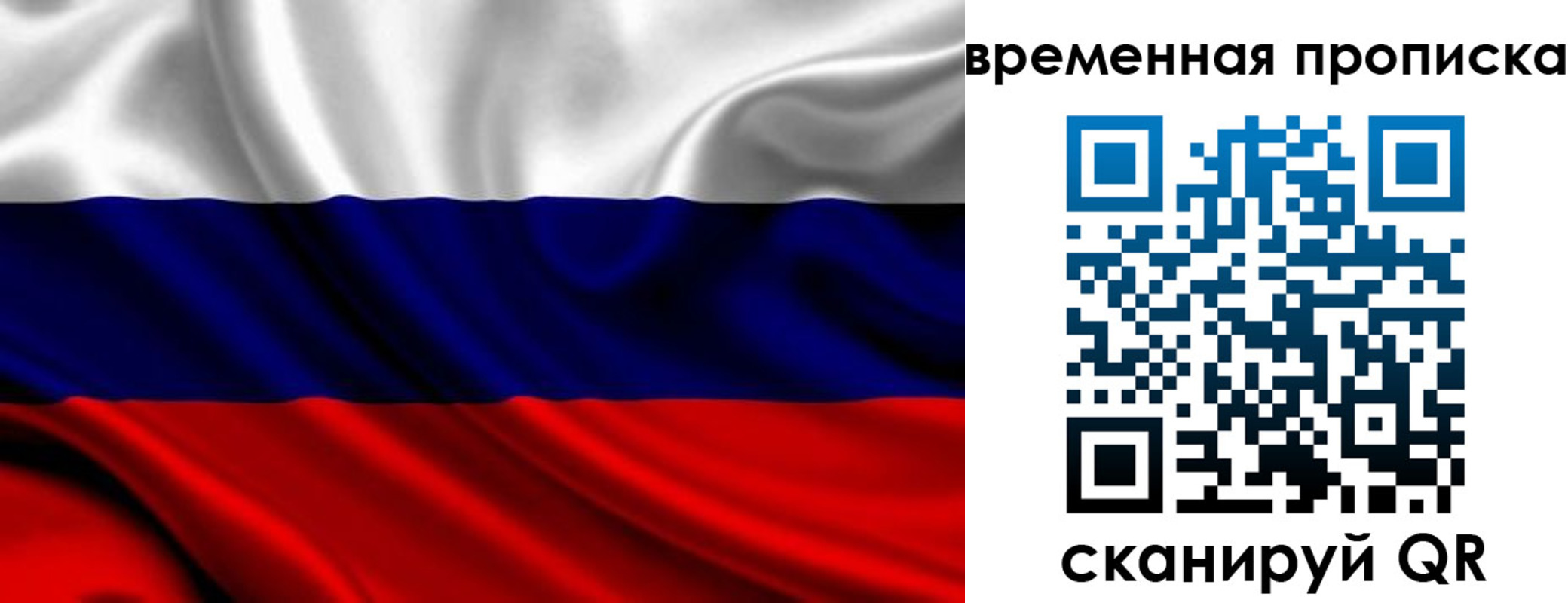 прописка для школы в Омутнинске