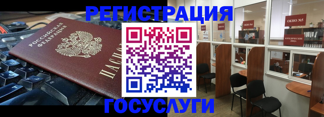 временная регистрация 2025 в Омутнинске