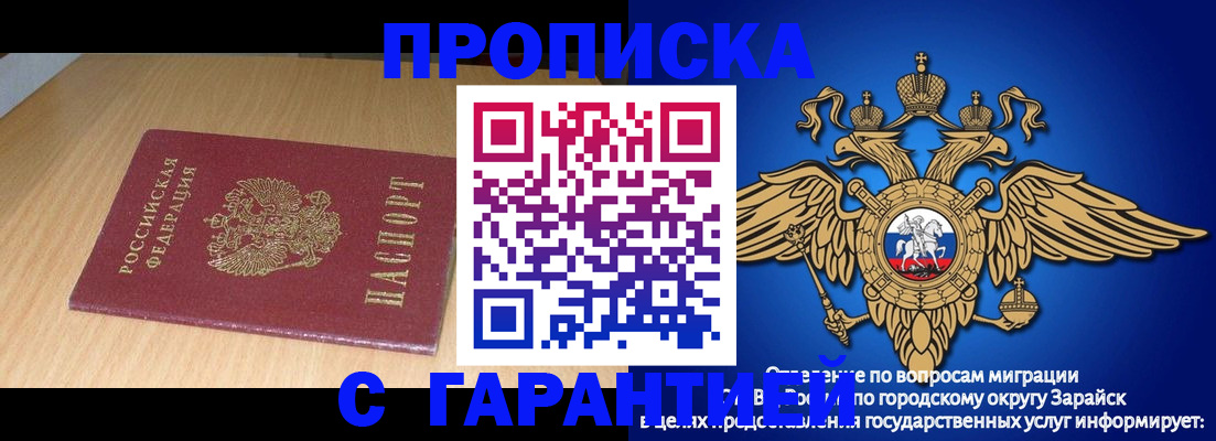 прописка для кредита в Омутнинске